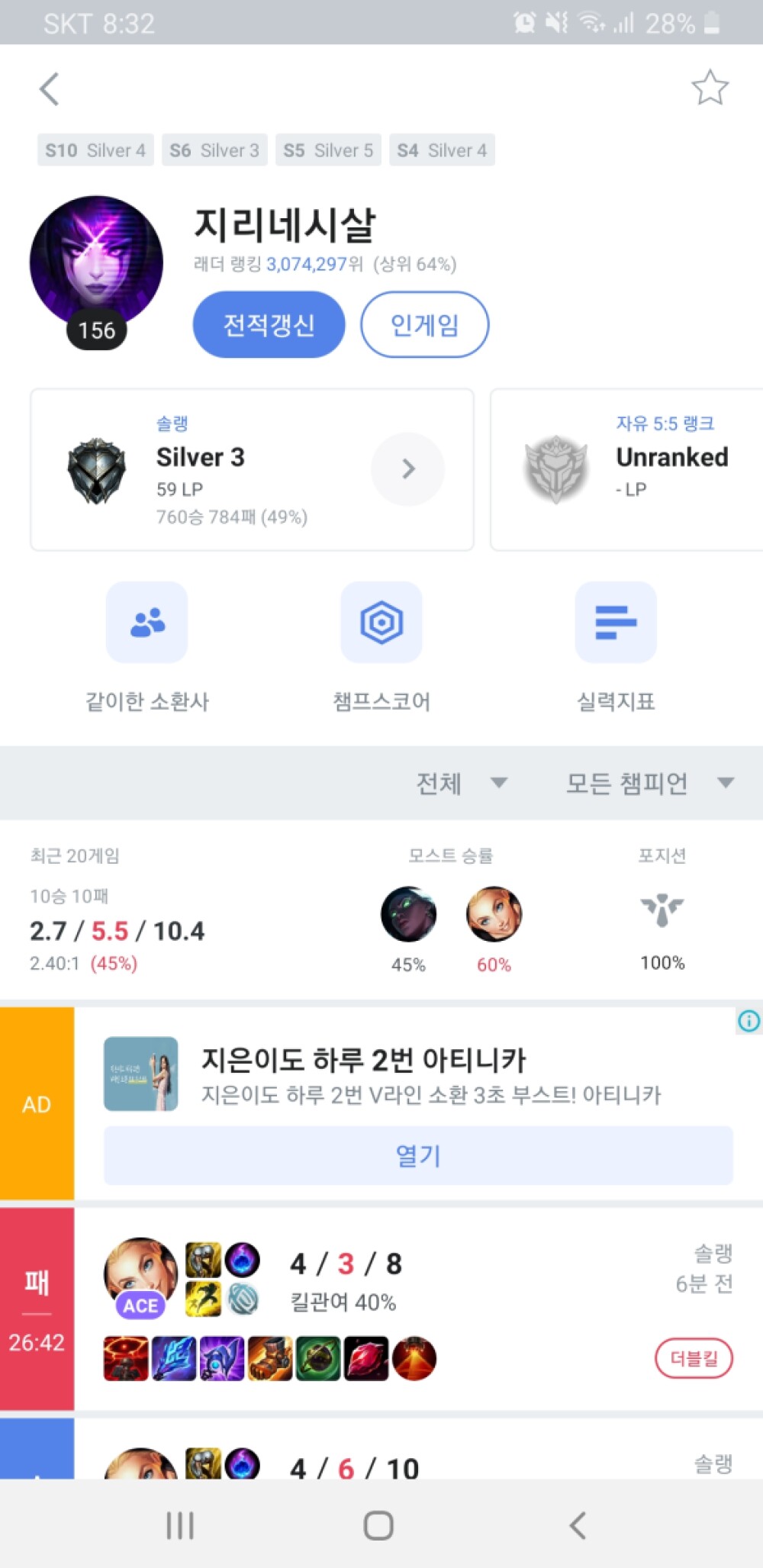 이새끼 만나면 신고좀요 저한테 개쌍욕 박고 튐