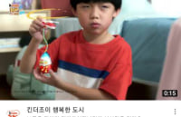 ㅋㅋㅋ유튜브 광고 ㅈㄴ 웃기네