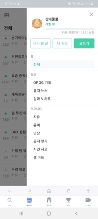 우아아아악 옵각이다