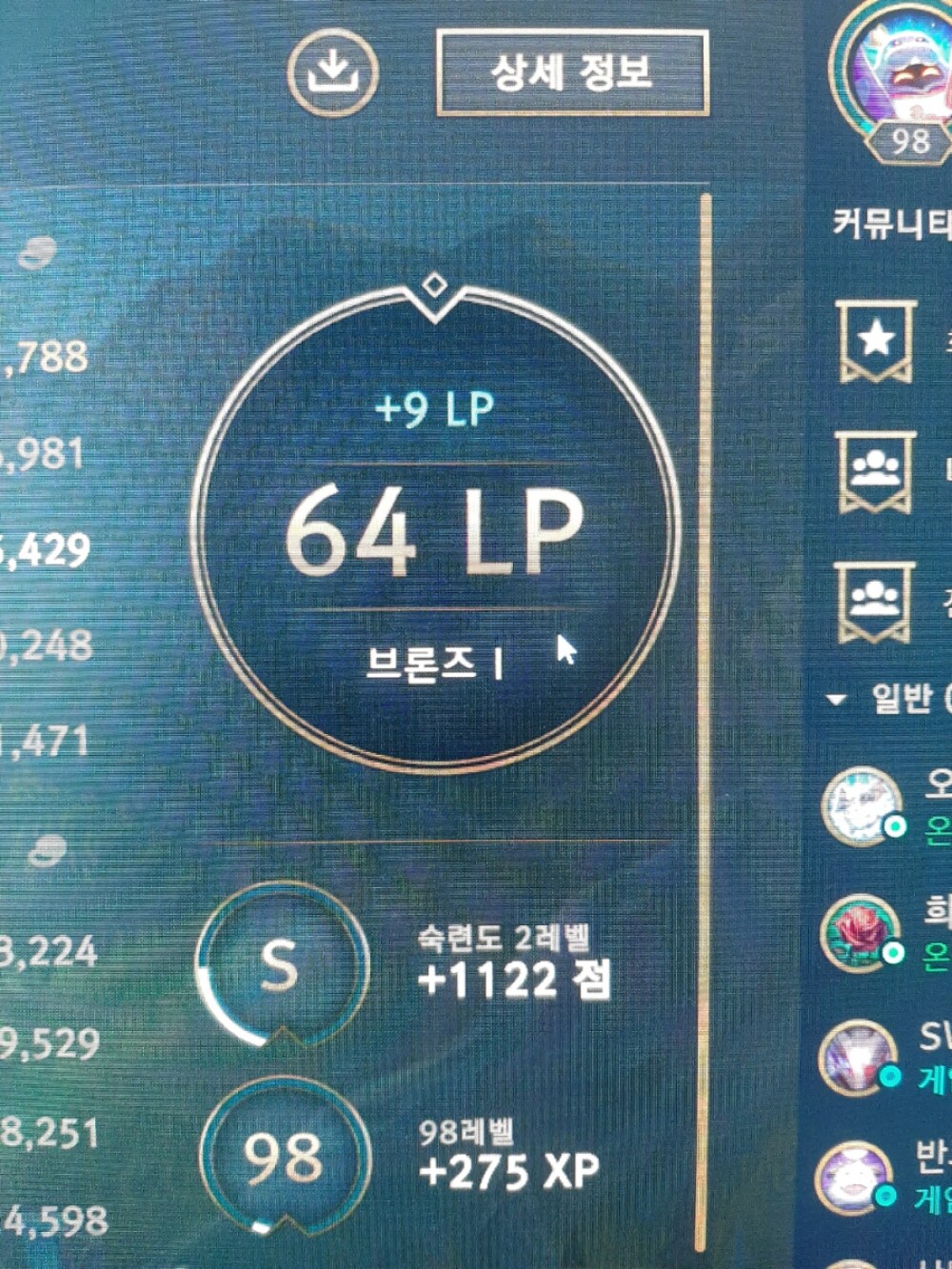 ㅈㄱㄴ