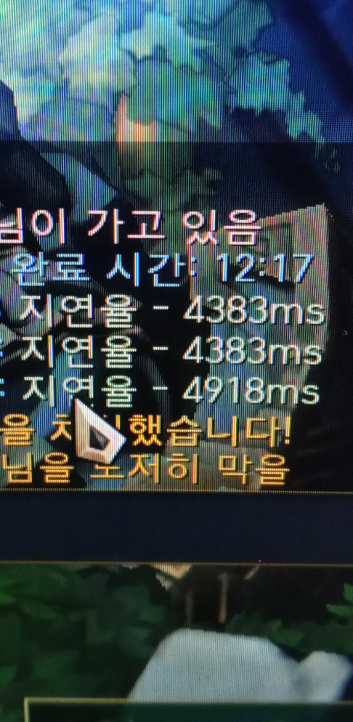 왜 제 캐릭터가 안움직일까요