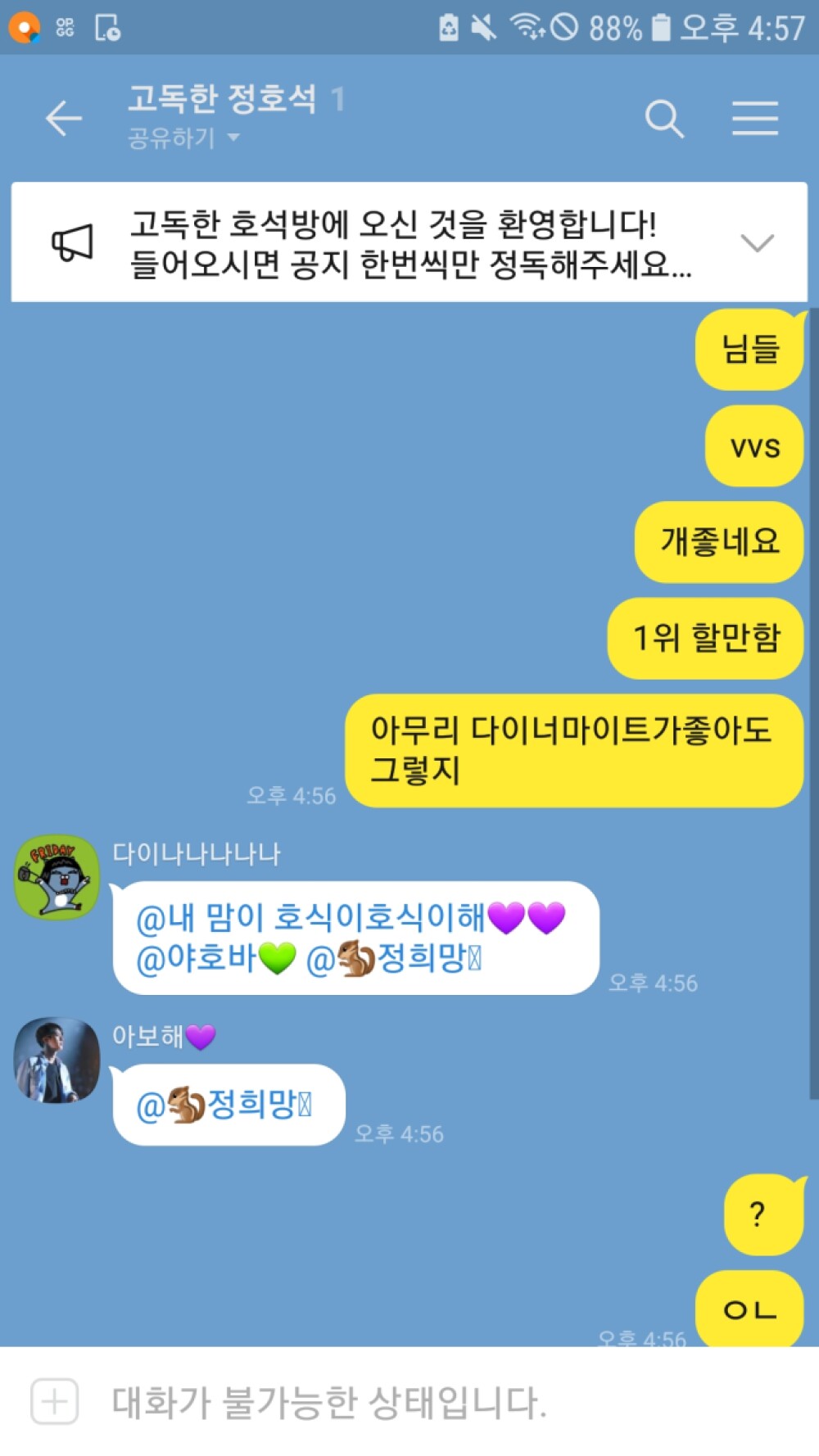 ㅋㅋㅋㅋㅋ