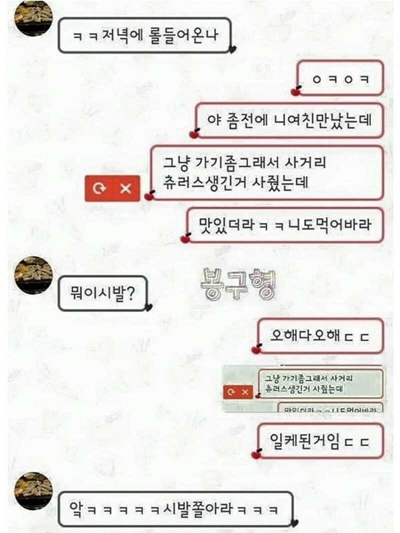 니 여친.jpg