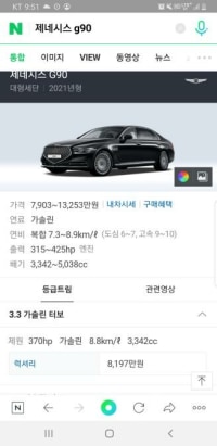 내 친구 ㅄ인가봐;;