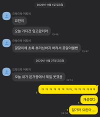 (urgent) guys help me please