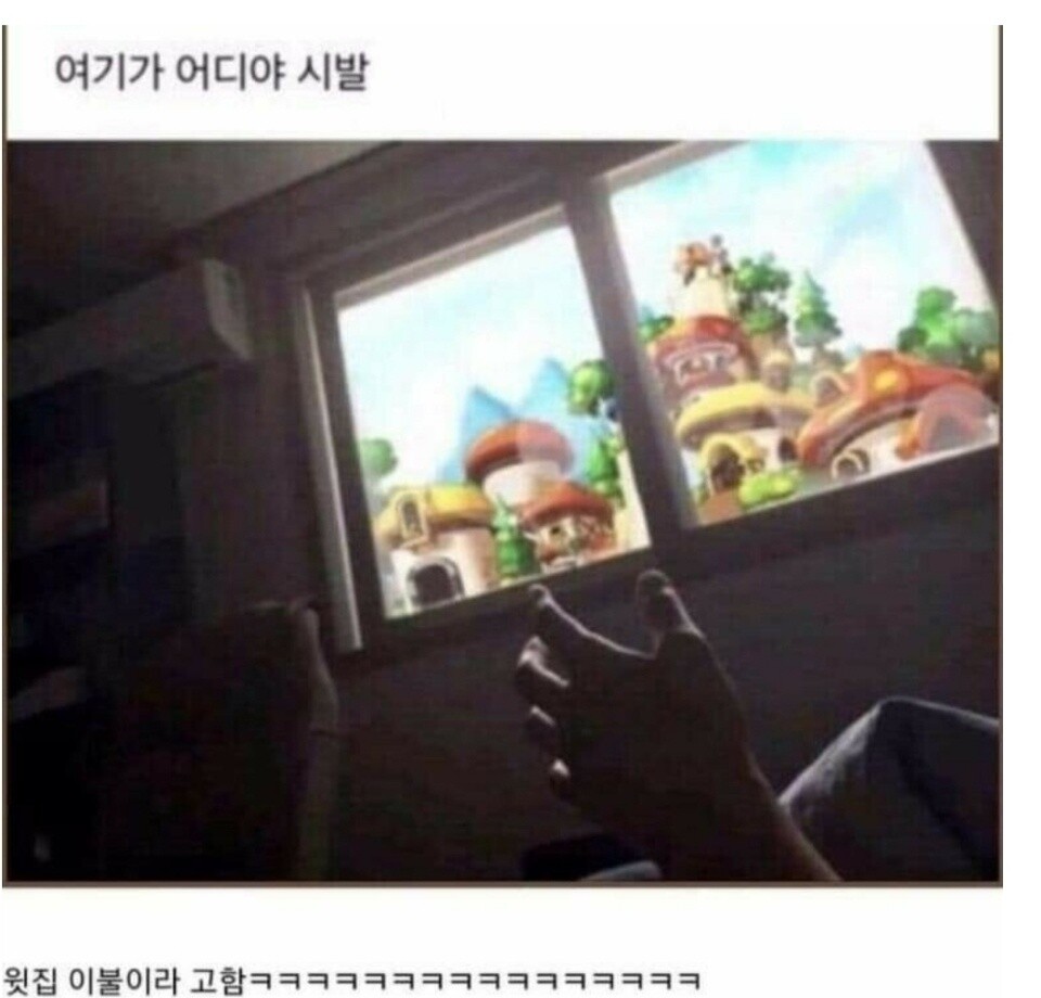 Did you guys think it was photoshopped too?