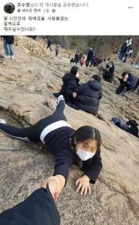 뒷배경을 위험한 절벽으로 바꿔주실 수 있나요?