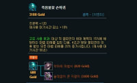 so that's why deathfire grasp got removed lol