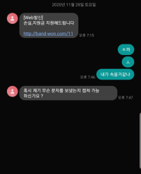 다들 조심해라
