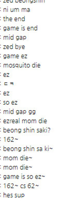 chat restriction legend lol