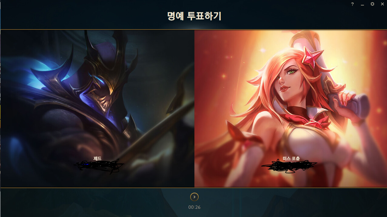 이게 그 인기투표인가.PNG