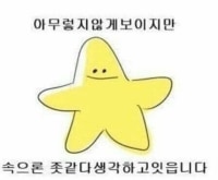 씹덕친구 만들고싶다..