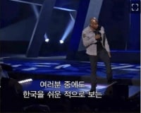 한국인 잼민이가 이룬 업적