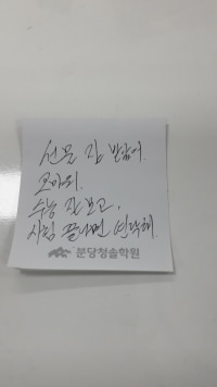 야야야야 얘들아 나 어떡해 ㅜㅜㅜㅋㅋㅋ