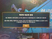 아 이건 못참지 ㄹㅇ ㅋㅋ