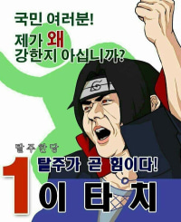 수능 3일남았네..??