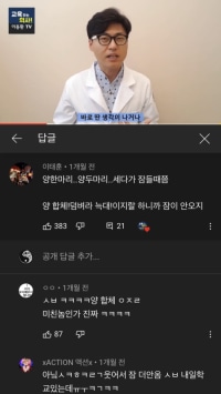 양 한마리 양 두마리... 끼요옷ㅆㅅㅇ