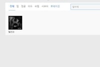 챔피언분석 뜰라면 몇판정도해야되?