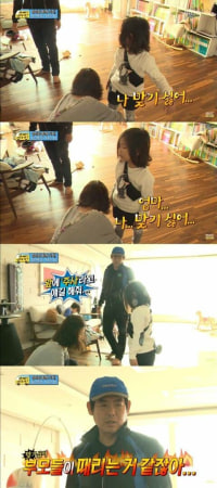 맞기싫다고 의사표현하는아이