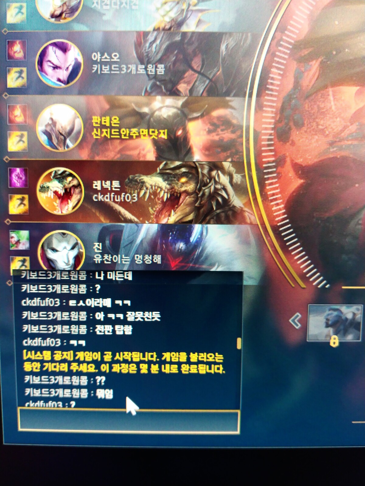 뭐임 화장실 갔다오니까 이러네..