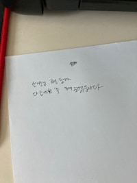 School reflection essay update.jyp (a Korean meme)