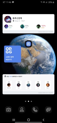 옵창이라면 이정돈해야지