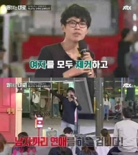 남자끼리 연애를 하는겁니다!
