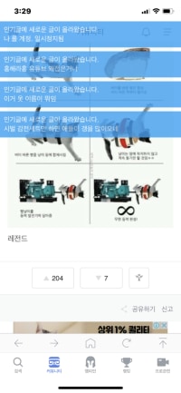 고민 되는 순간