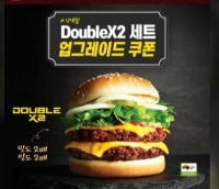 저녁으로 급하게 롯데리아로 감