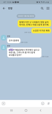 디코방 씹덕 레전드