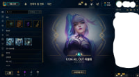 이블린 스킨떳다ㅎ