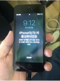 50년 10개월 2주 5일 10시간 44분 후에는 아이폰이 어떻게될까?