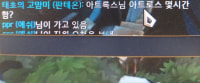 롤이 팀게임이라 개빡치노