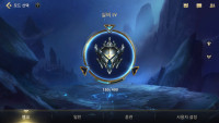 실버달성!!