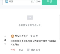 버그 발견