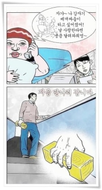 Honeyy, I wanna have a pillow fight