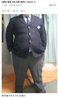 디씨 고딩인증 레전드