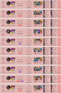 솔랭 10연패중 ㅋㅋ..