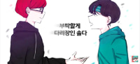오늘 솔다님 유튭 썸네일