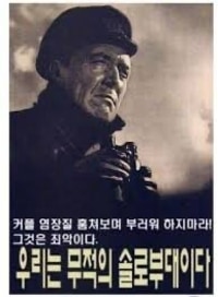 삼각들에게 사각되는법 강의(현직 사각)