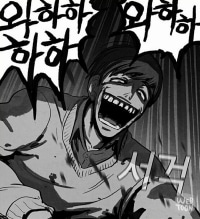 흔한 택배왔을때 뜯는사람