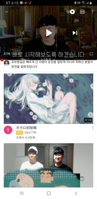 유튜브 광고 현황