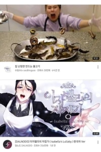 점점 똑똑해지는 유튭 알고리즘 근황