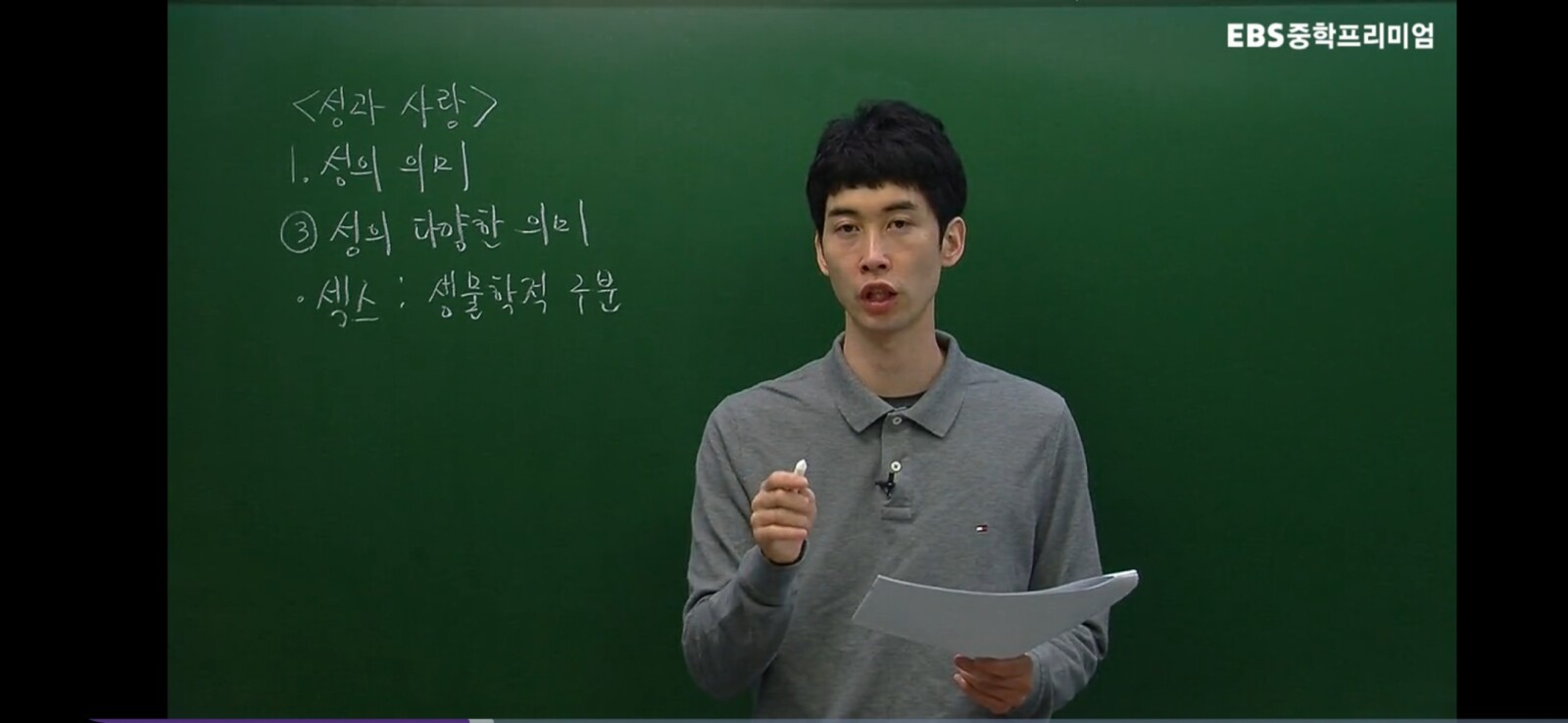 ㄹㅇ참선생이잖어ㅋㅋ