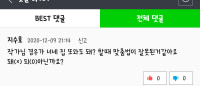 뭐지