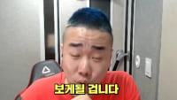 개리형 소신발언