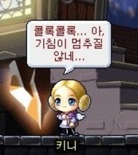 메이플이 망한 이유