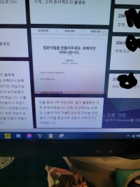 The crazy guy in our class's performance assessment lol