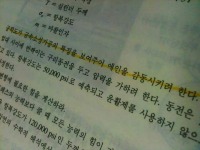 공대생 교재 특