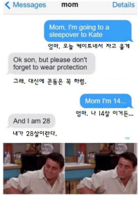 엄마는 28살이란다